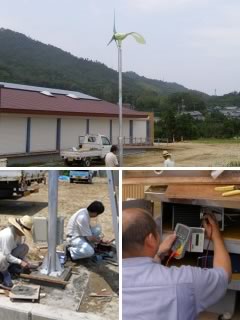 小型風力発電システム設置事例　愛媛県今治市大三島