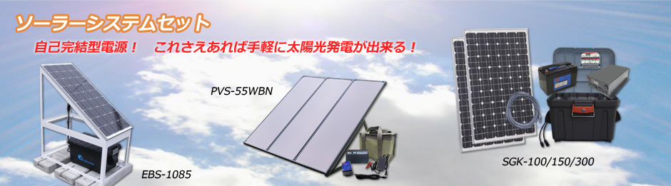 3周年記念イベントが ソーラー換気扇 SV-3000 正規品 日本語の説明書付き 無料保証２年 電池を除く